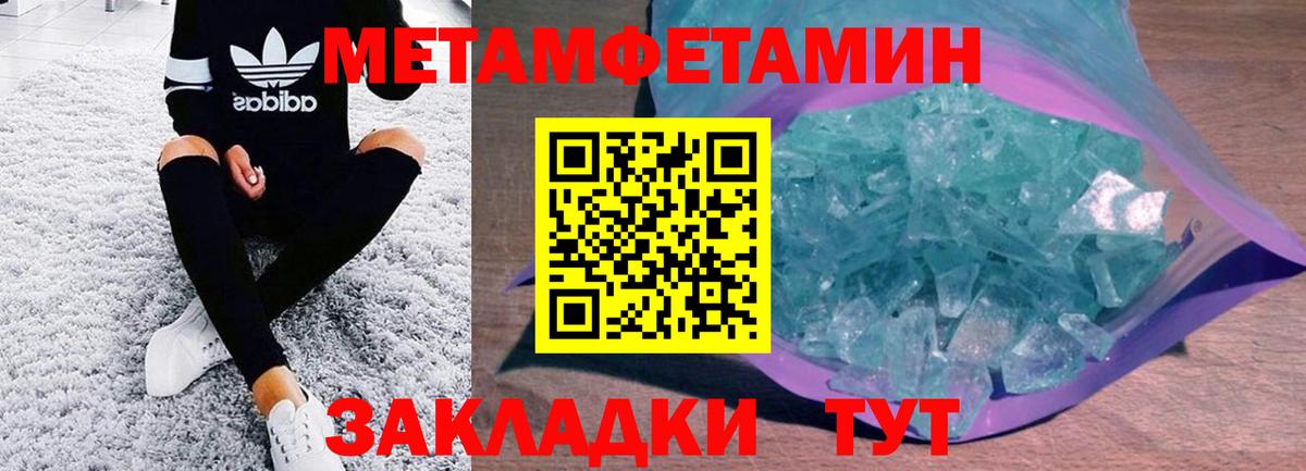 Алексин  АМФ  Вход с VPN  Amphetamine Розовый  АМФ 