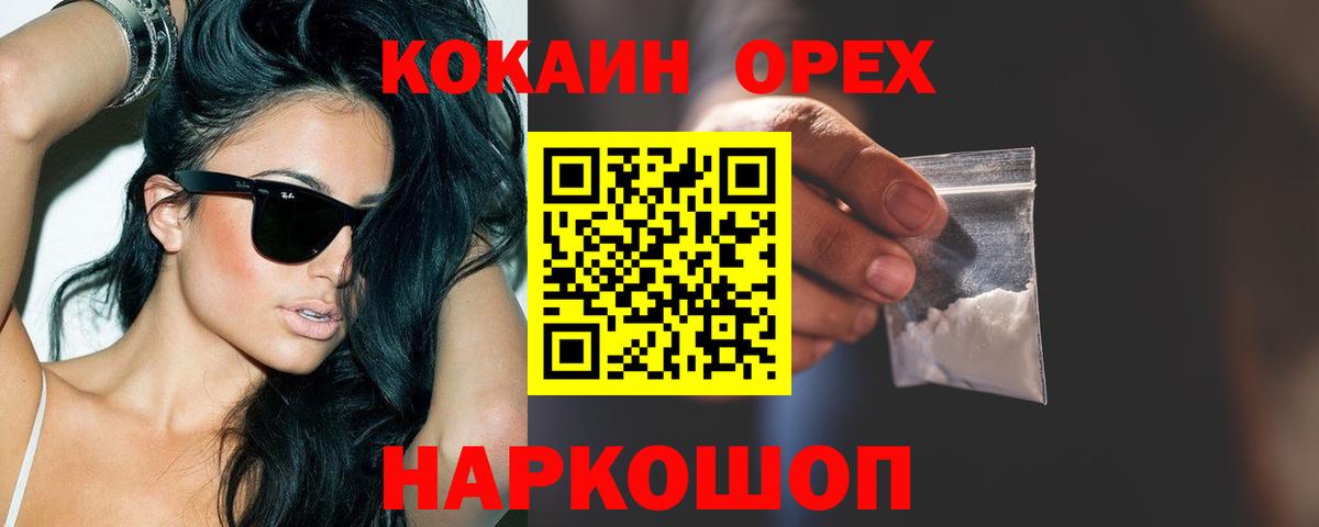 Алексин  Cocaine Колумбийский  Вход с VPN  COCAIN  COCAIN Боливия 