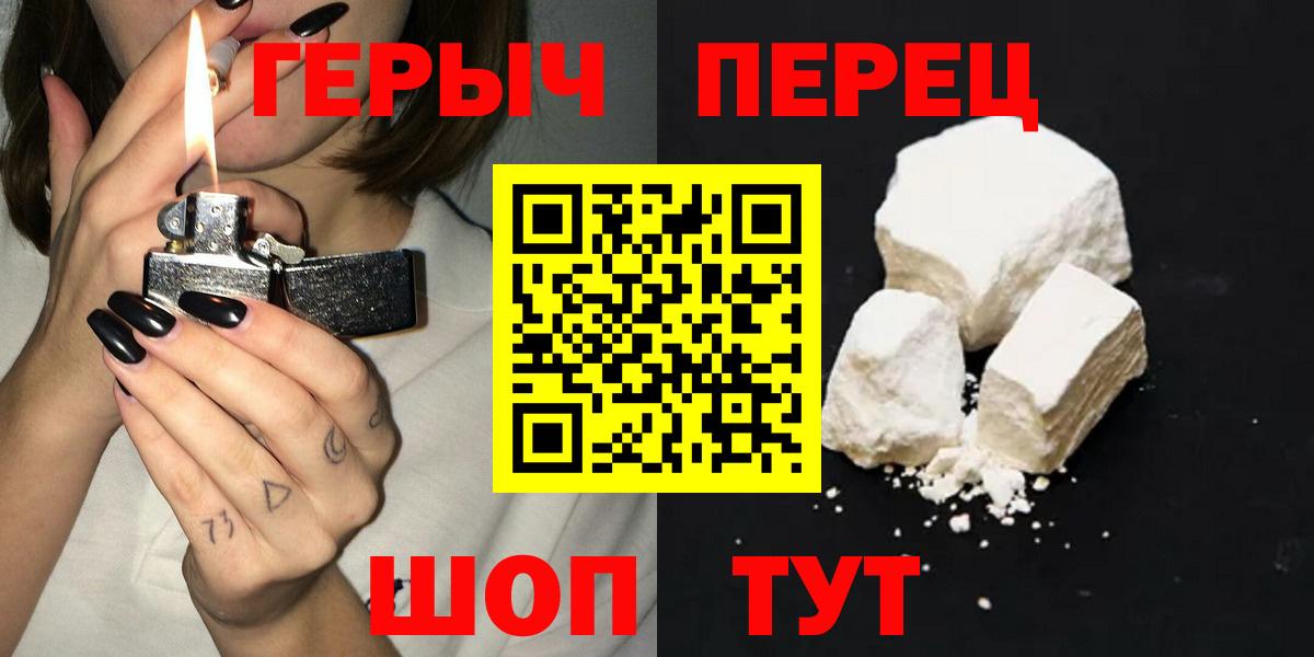 ГЕРОИН  Вход с VPN  Алексин  Героин герыч 