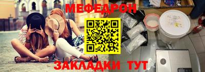 таблы Новокубанск