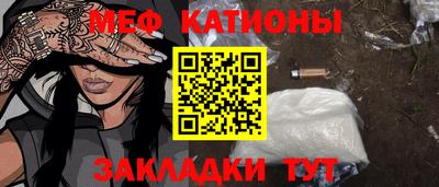 индика Новозыбков