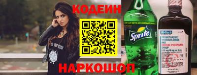 таблы Новокубанск