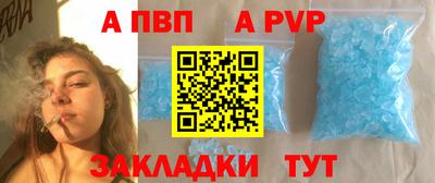 дживик Новодвинск