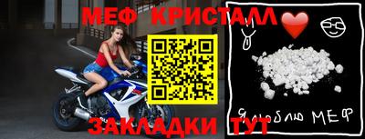 индика Новозыбков