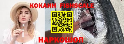 индика Новозыбков