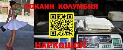 таблы Новокубанск