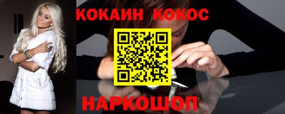 индика Новозыбков