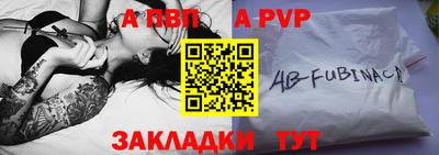 индика Новозыбков