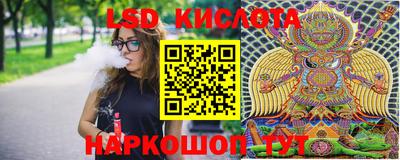таблы Новокубанск