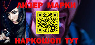 таблы Новокубанск