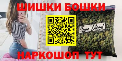 таблы Новокубанск