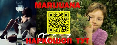 таблы Новокубанск