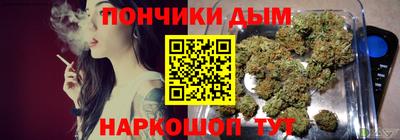 таблы Новокубанск