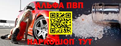 индика Новозыбков