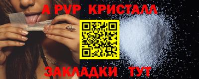 бутик Обь