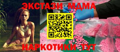 индика Новозыбков