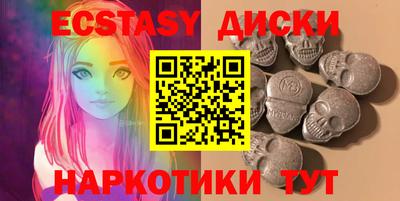 таблы Новокубанск
