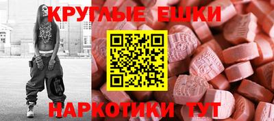 индика Новозыбков
