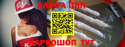 индика Новозыбков