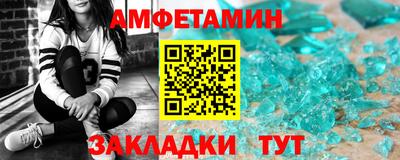 таблы Новокубанск
