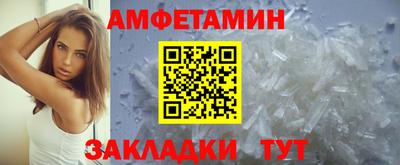 индика Новозыбков