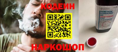 дживик Новодвинск