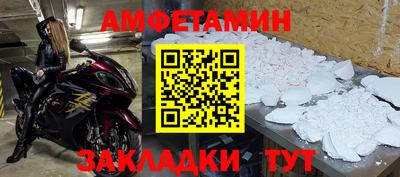 индика Новозыбков