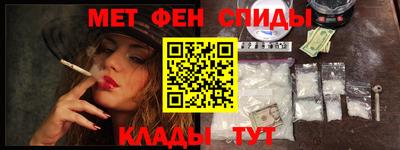 таблы Новокубанск