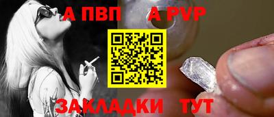 индика Новозыбков