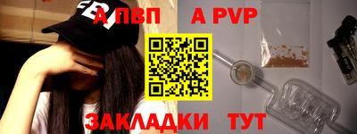 таблы Новокубанск