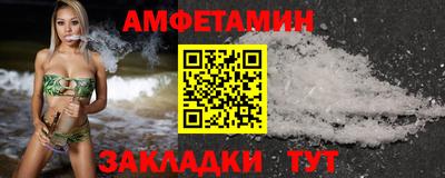 дживик Новодвинск