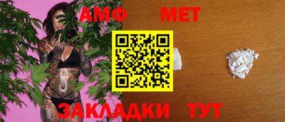 индика Новозыбков