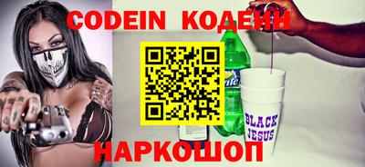 мефедрон мука Обнинск