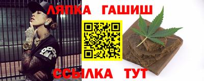 таблы Новокубанск
