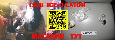таблы Новокубанск