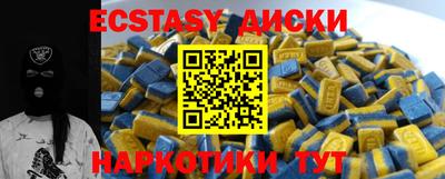 дживик Новодвинск