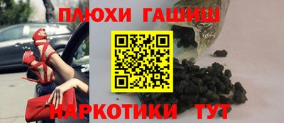 таблы Новокубанск