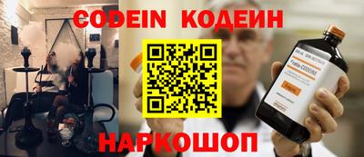 дживик Новодвинск
