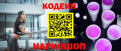 индика Новозыбков