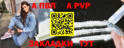 дживик Новодвинск