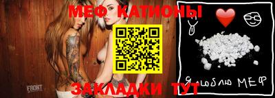 таблы Новокубанск