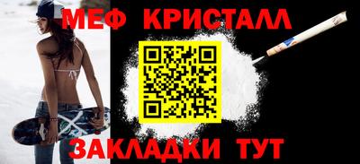 дживик Новодвинск