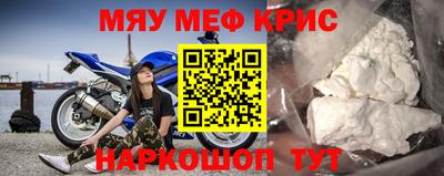 таблы Новокубанск