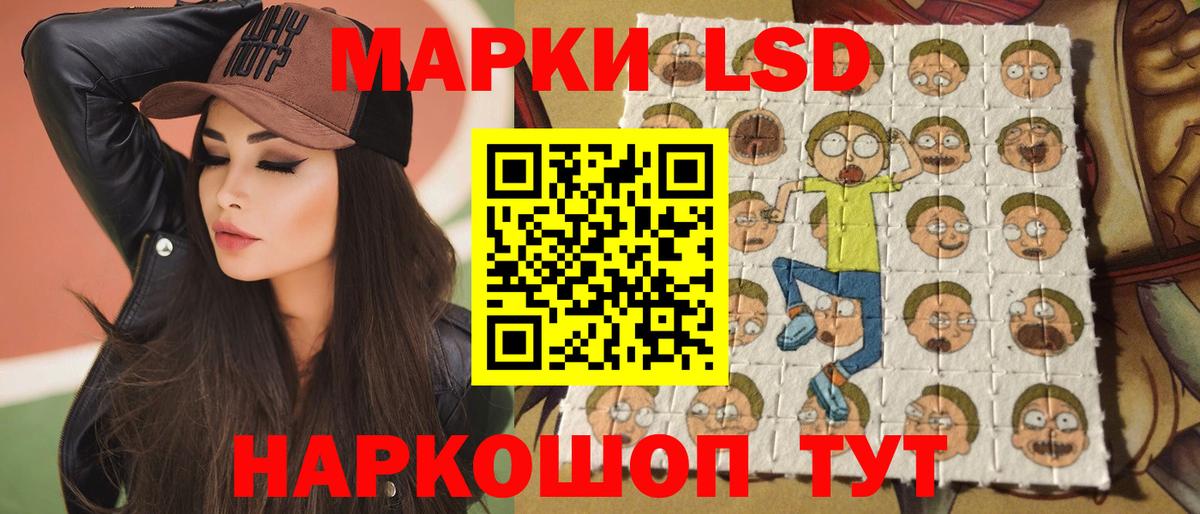 Лсд 25 экстази кислота  Вход с VPN  OMG ONION  Алексин  LSD-25 экстази ecstasy 