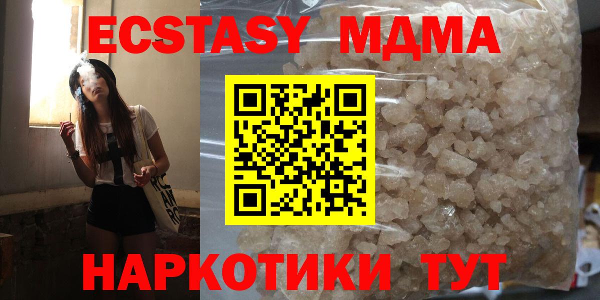 MDMA VHQ Алексин