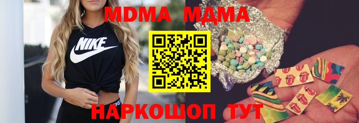 Codein  LSD-25  Алексин  Cocaine  Мефедрон   ГАШ  Вход с VPN  ГАШИШ 