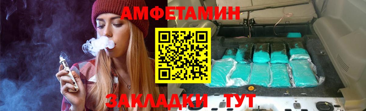 Алексин  МЕТАМФЕТАМИН мет  Вход с VPN 