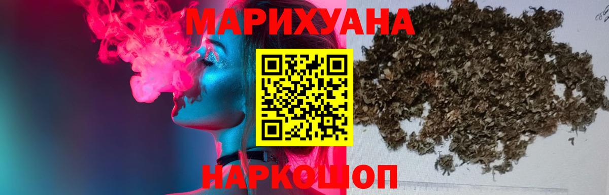 Бошки Шишки конопля Алексин